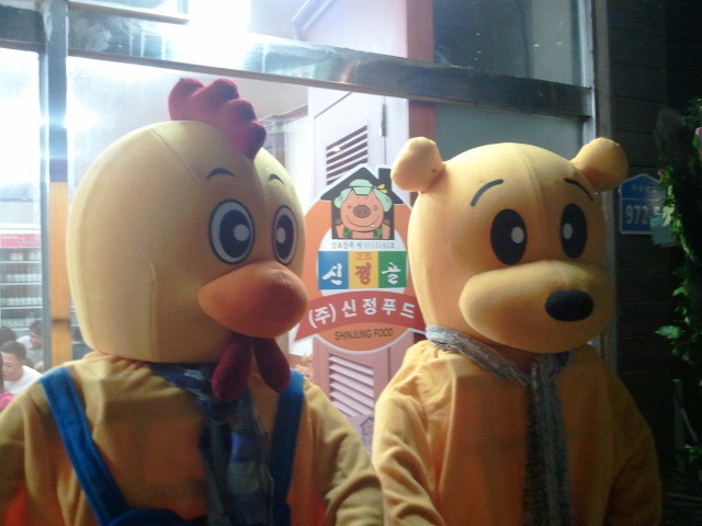 황성당구장 이미지