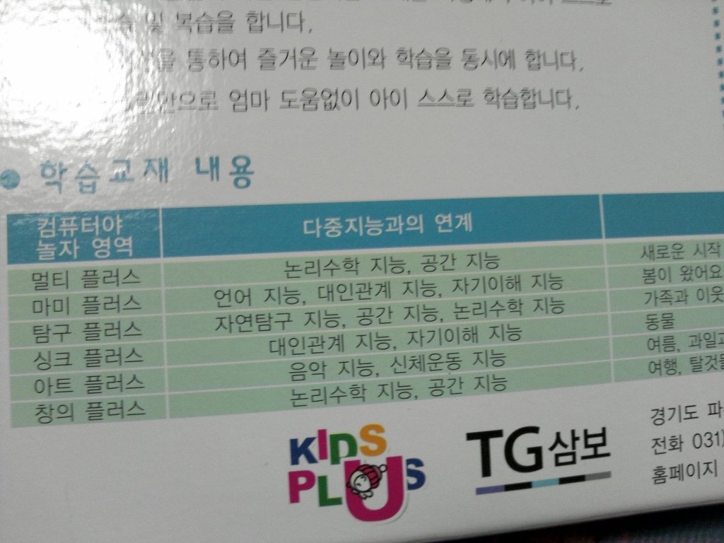컴퓨터랑놀자 이미지