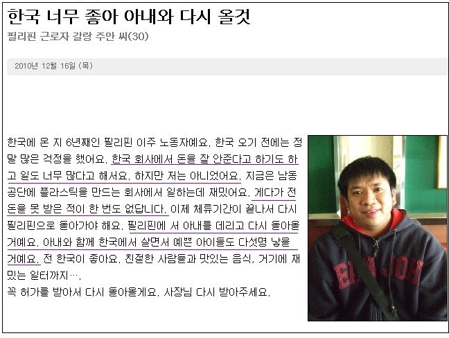한쿡 이미지