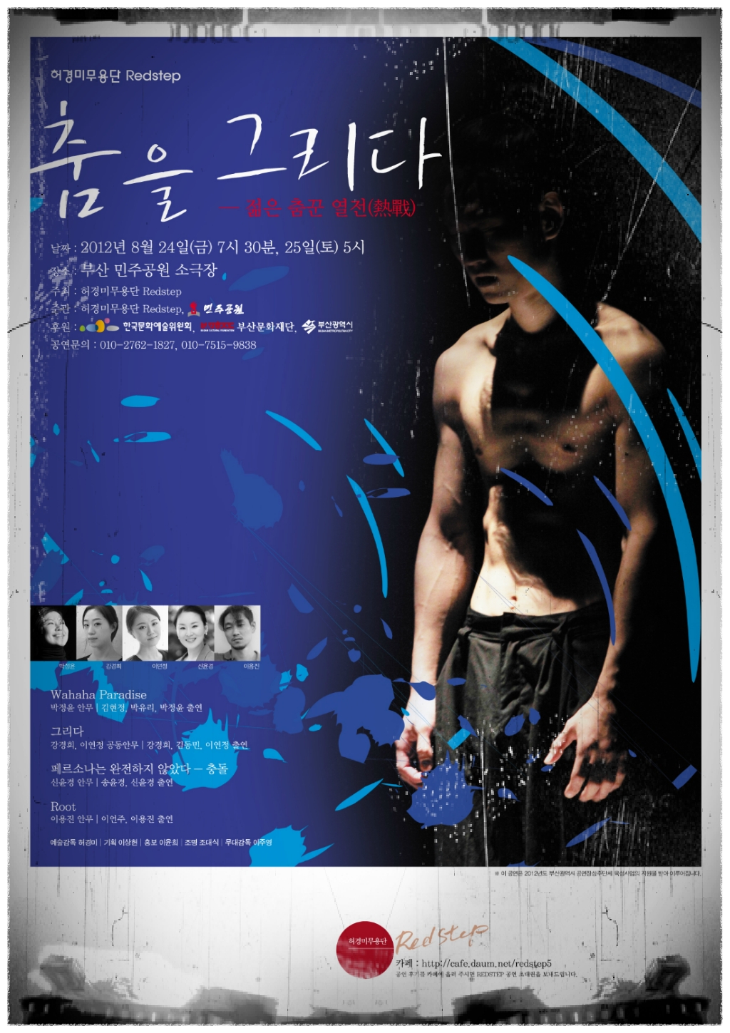 그리다기획 이미지