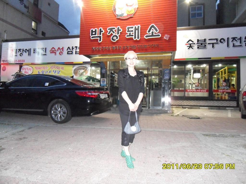 박장돼소 이미지