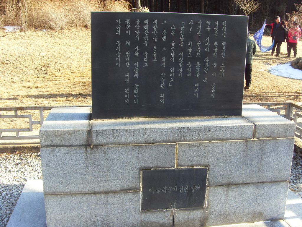 이승복 이미지