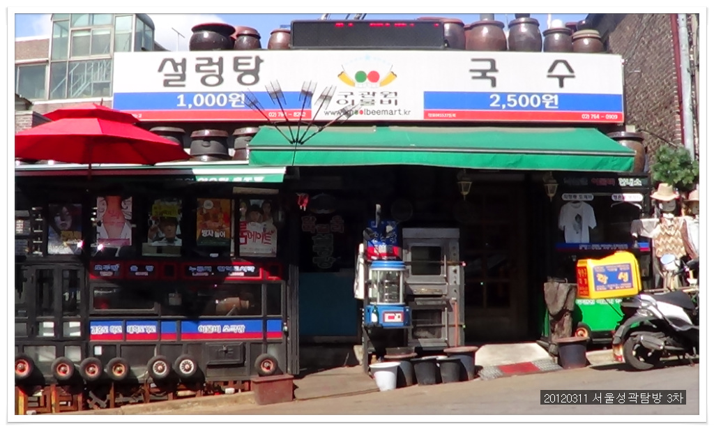 금곡주유소 이미지
