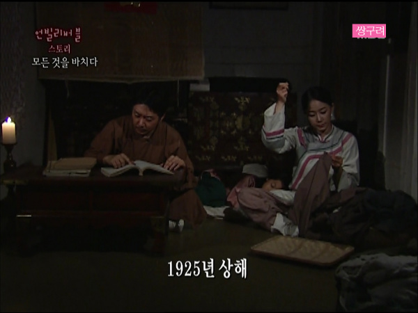한국 최고의 명문가(경주이씨)백사 이항복과 이회영일가 | 인스티즈