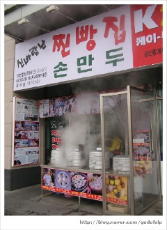 신바람찐빵 이미지