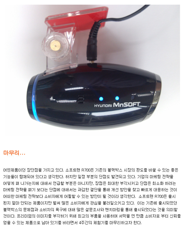 현대소프트 이미지