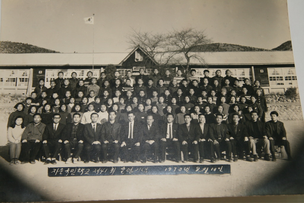 자은초등학교 이미지
