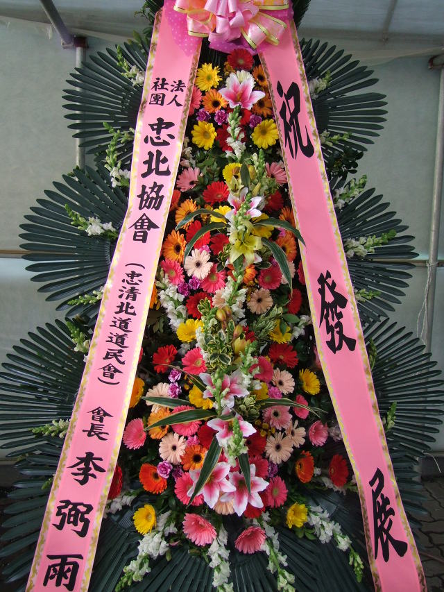 재경청원군민회 이미지