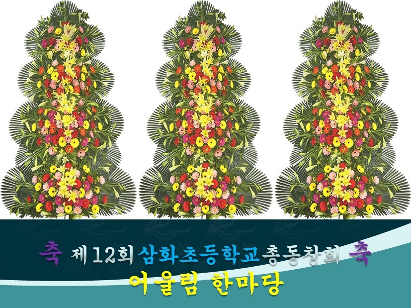 재하수산 이미지