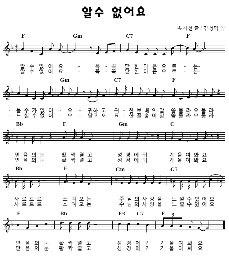 알고신 이미지