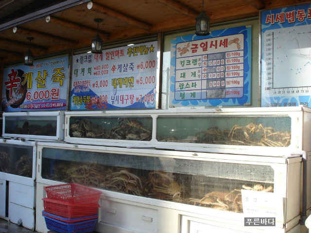 우리할인마트 이미지