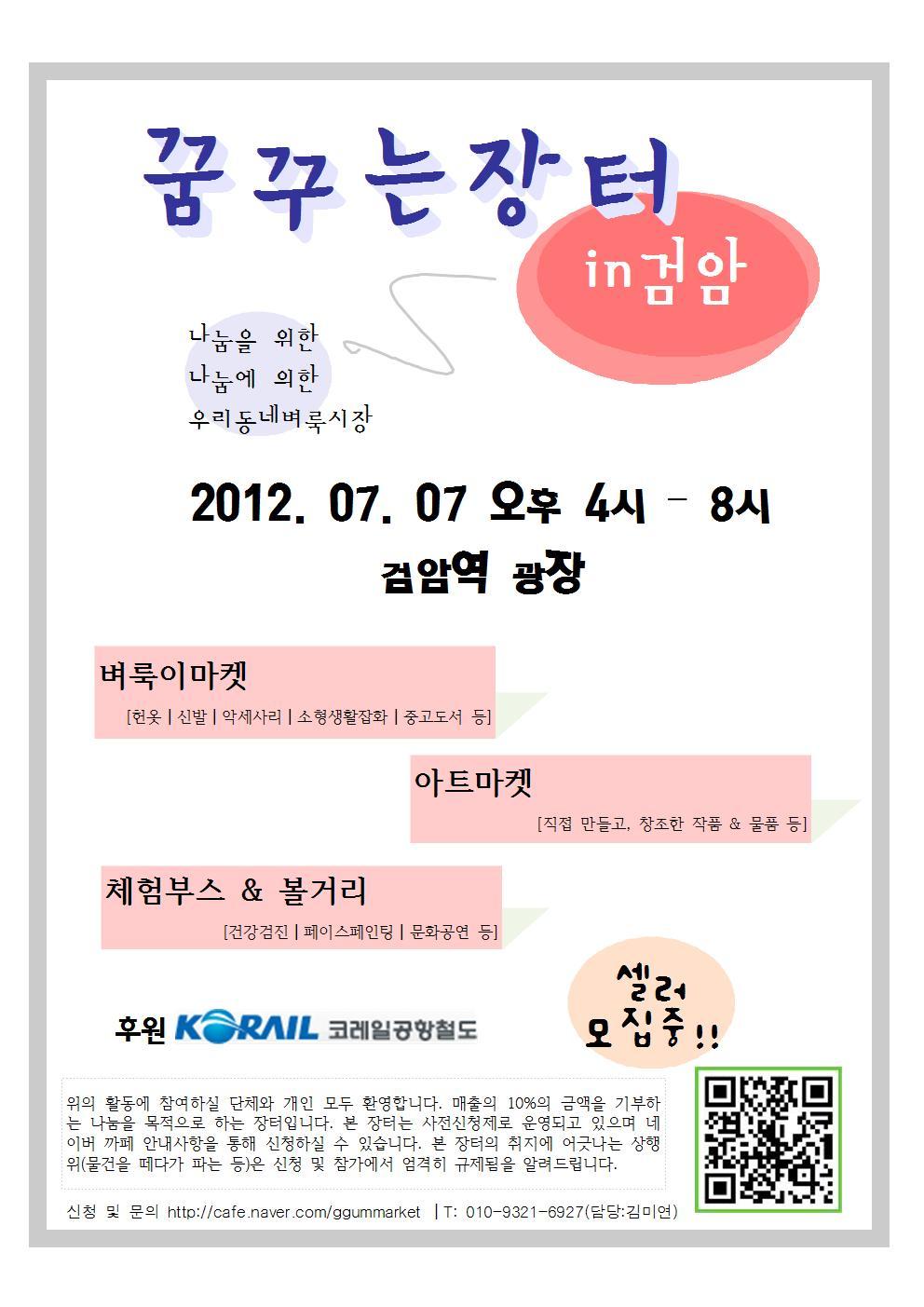 광장서적 이미지