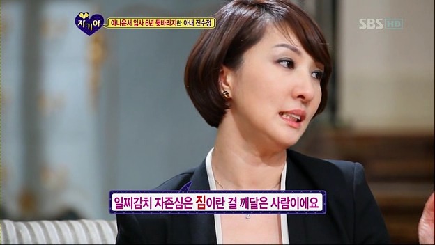 [자기야] 자기야 보다. 열받아서 만든 게시물이긔!!!!!!!! (김성주편) | 인스티즈