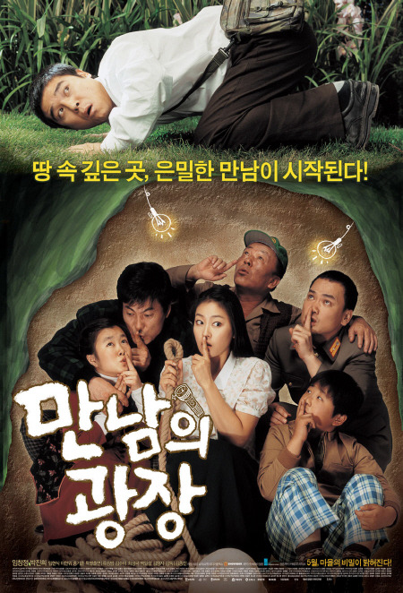 끼;노래광장 이미지