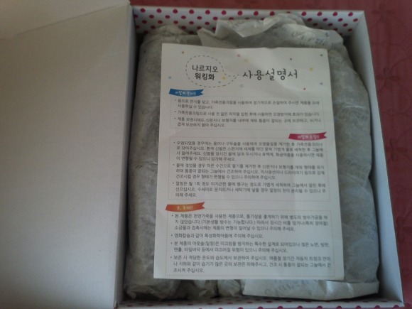 나르자워킹화 이미지