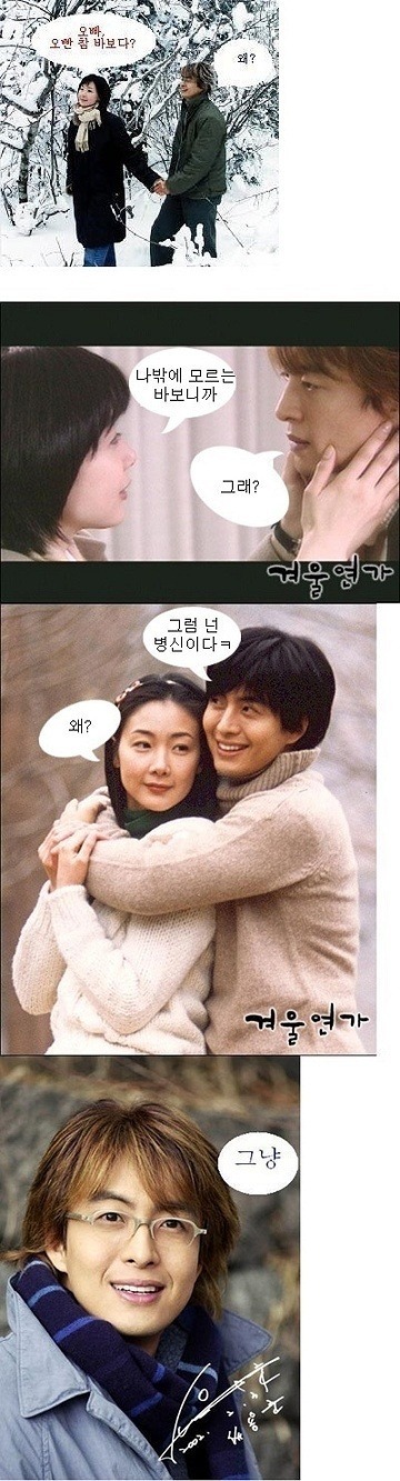 오빠, 오빤 참 바보다? | 인스티즈