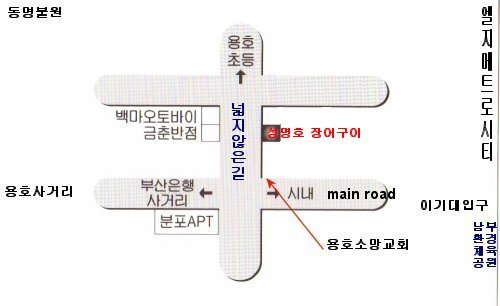 성명호장어구이 이미지