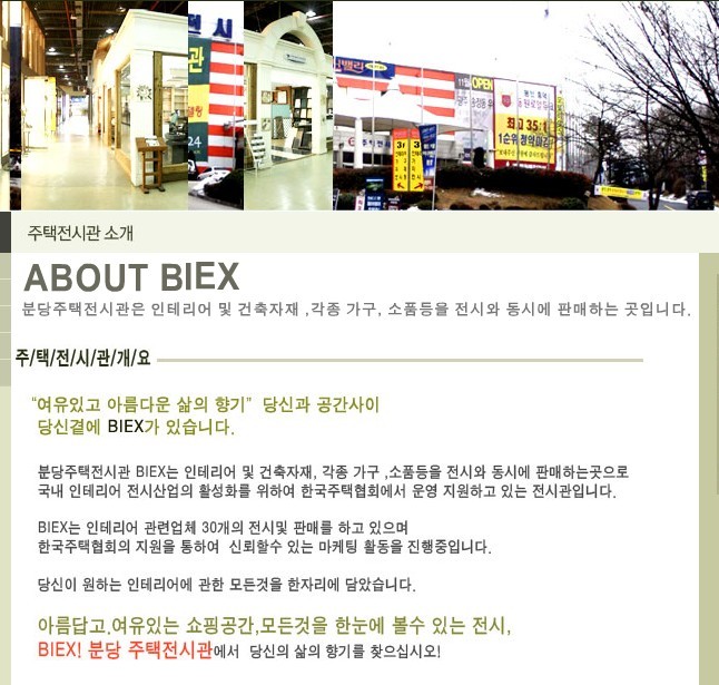 리젠인테리어 이미지