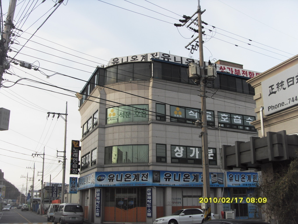 (주)세영 이미지