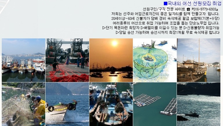 일꾼 직업소개소 이미지