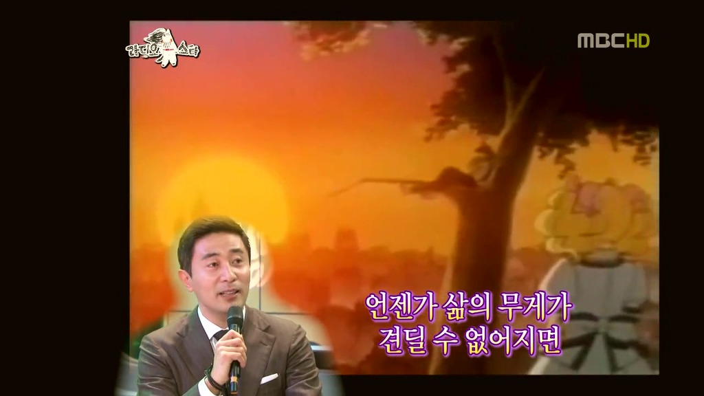  라디오스타 레전드라 생각하는 아나운서 특집 | 인스티즈