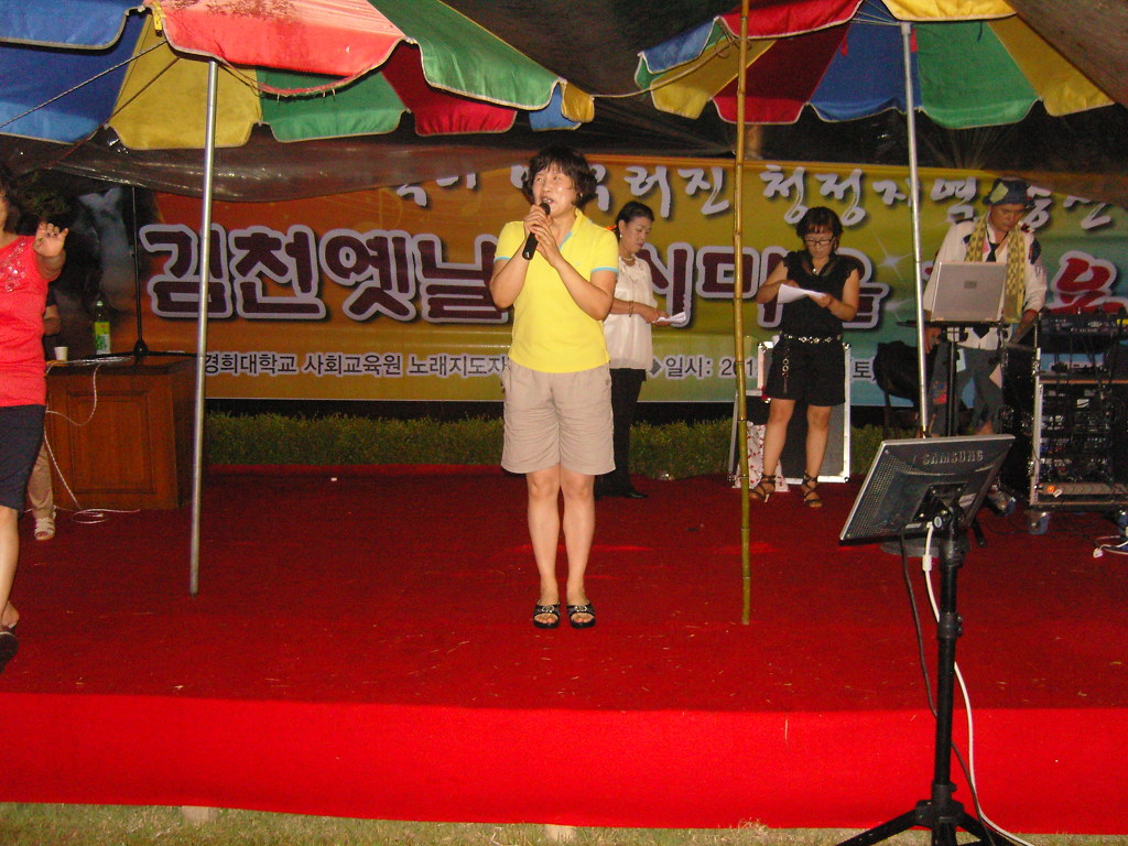 김천옛날솜씨마을 이미지