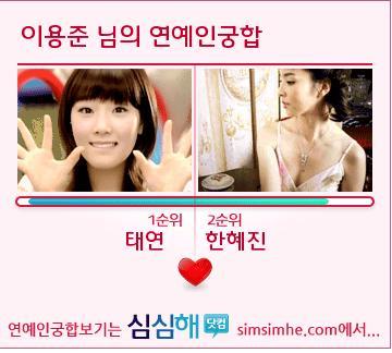 웰스킨 이미지