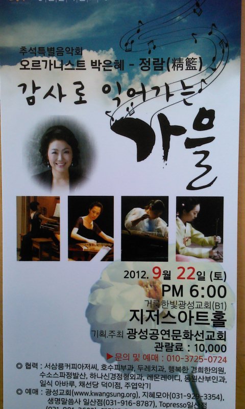 정람 이미지