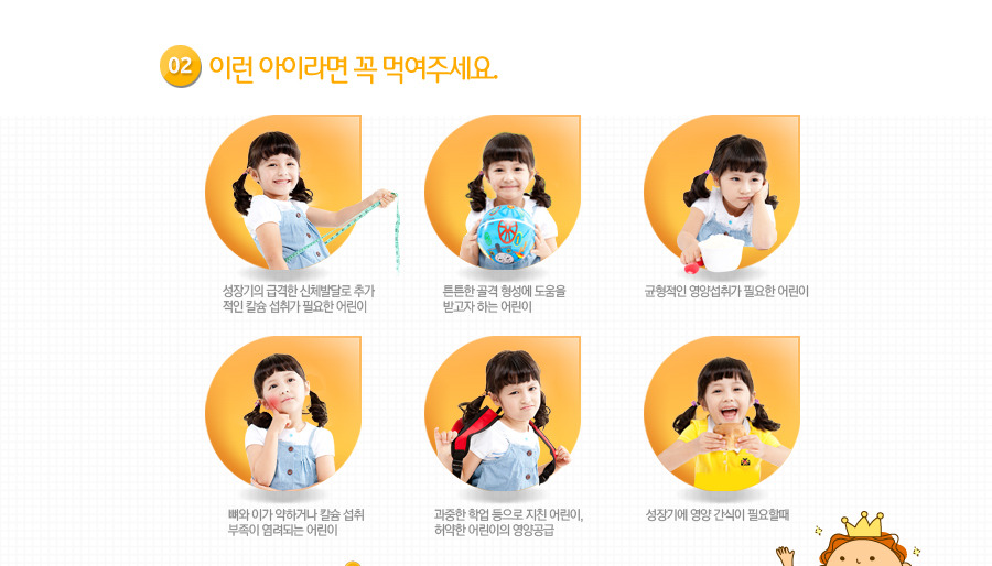 기린아 이미지