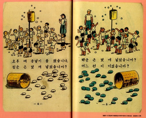 추억속으로 이미지