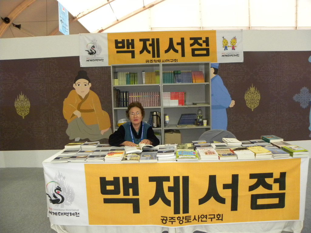 세광여행사 이미지