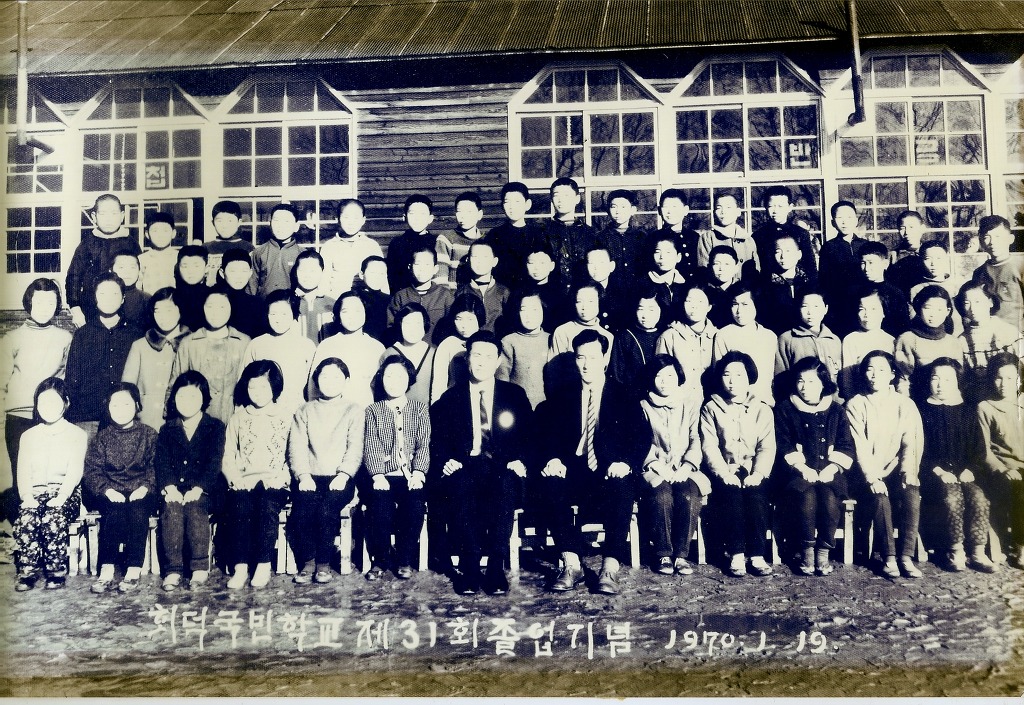 회덕초등학교 이미지
