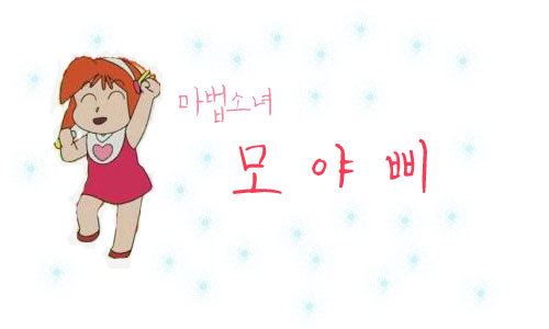 레오나오 이미지