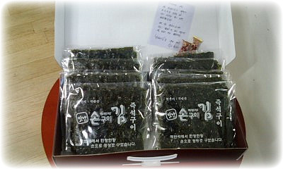 맛나손 이미지