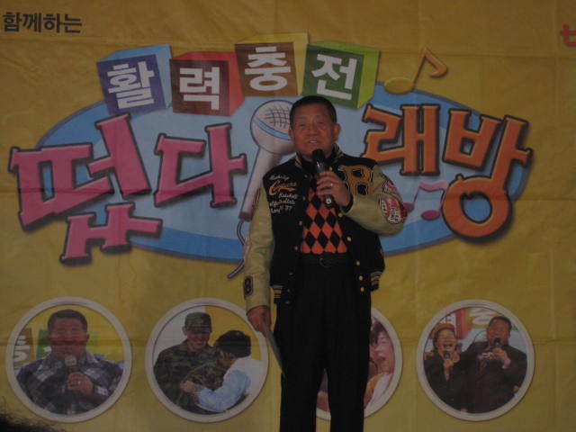 떴다노래방 이미지