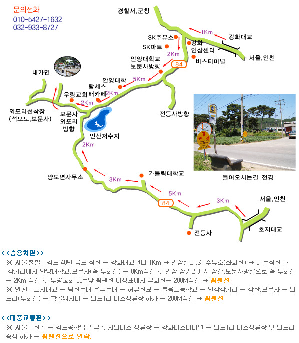 예과주 이미지