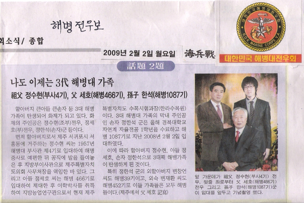 용성출판사 이미지