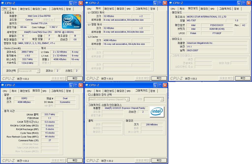 이지컴퓨터A/S 이미지