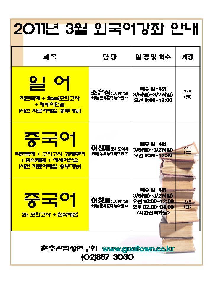 춘추관 이미지