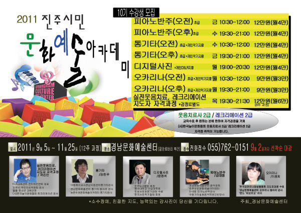아카데미광고 이미지
