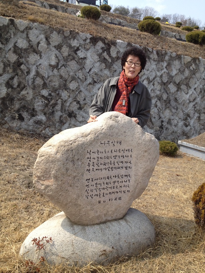 배선생 이미지