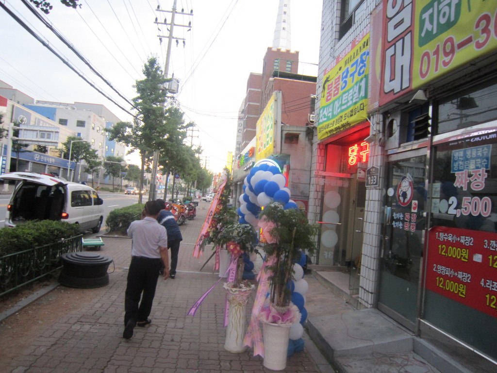 3층당구장 이미지