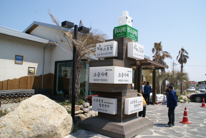 낭만 보물섬 이미지