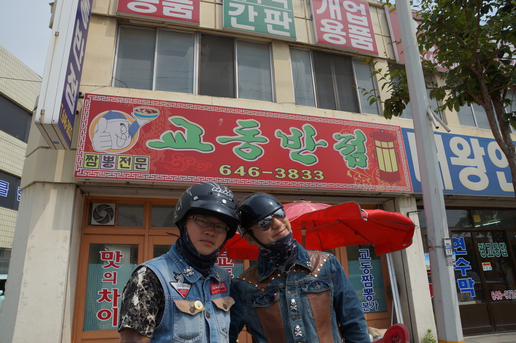 전국5대짬뽕교동짬뽕 이미지