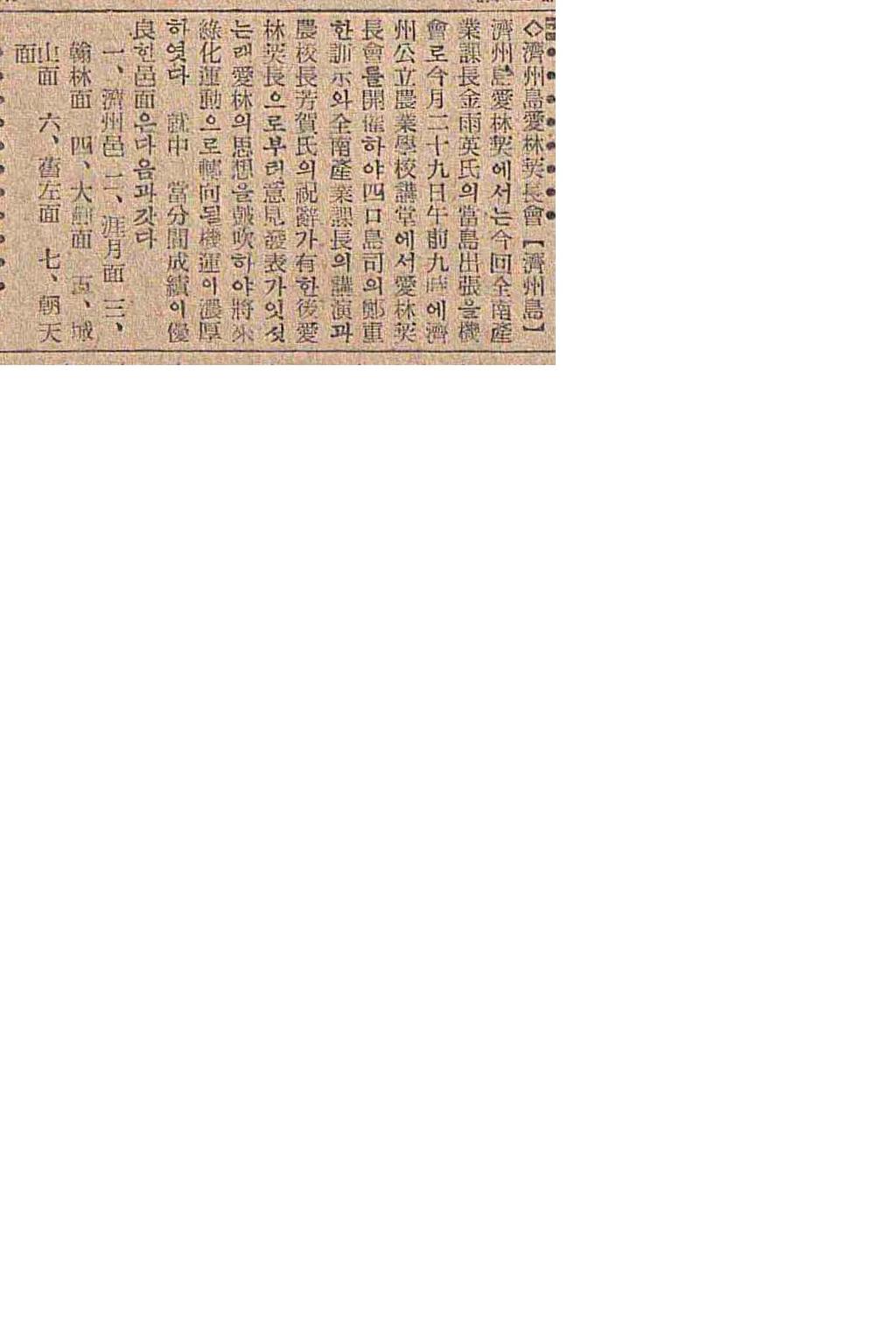 애림 이미지