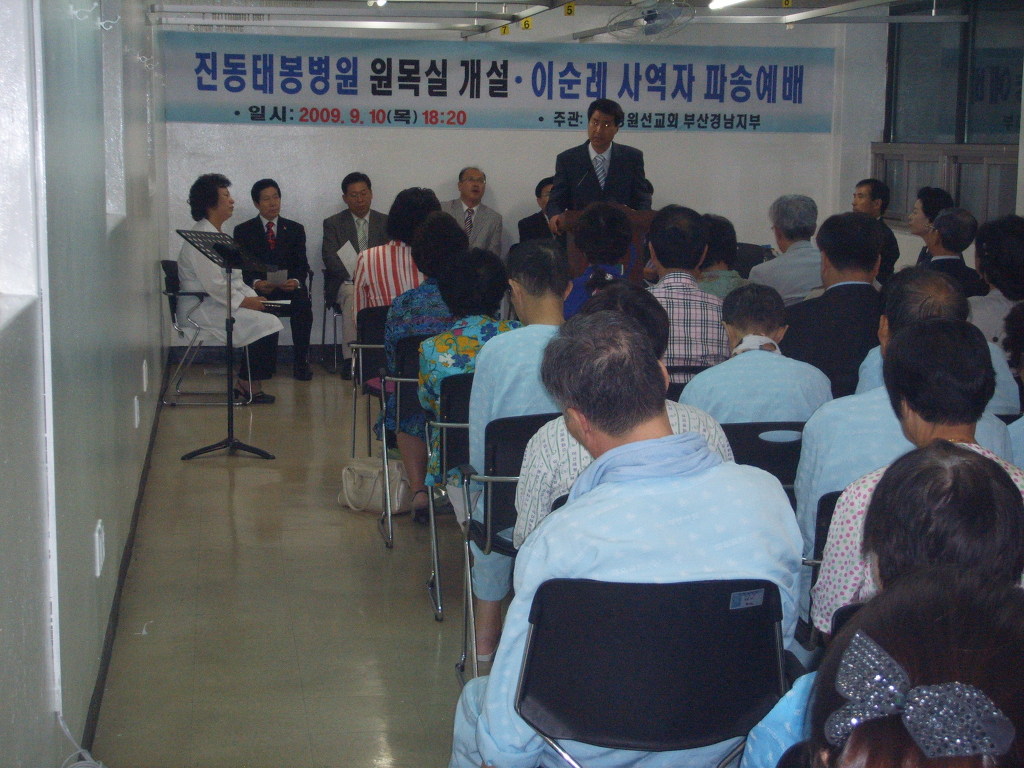 이순례 이미지