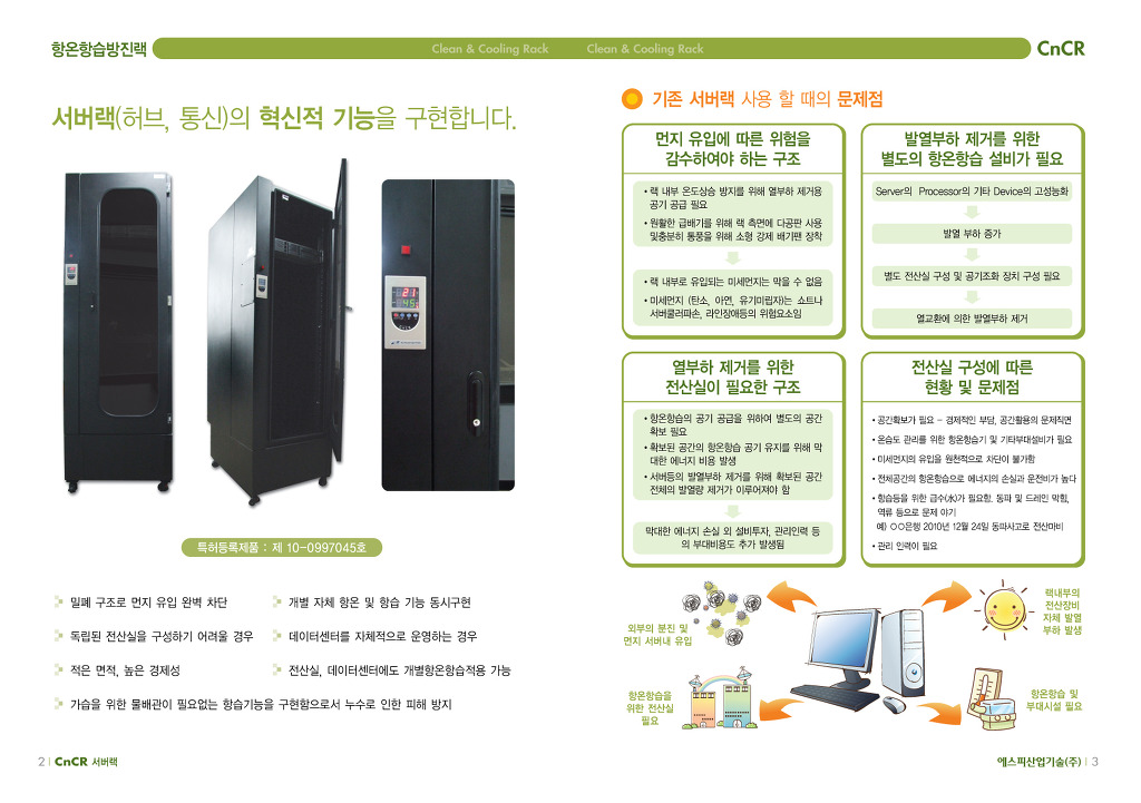 허브통신 이미지