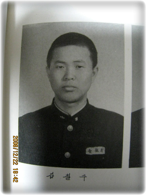 건우정보통신 이미지