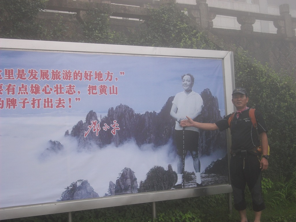 산그린 이미지