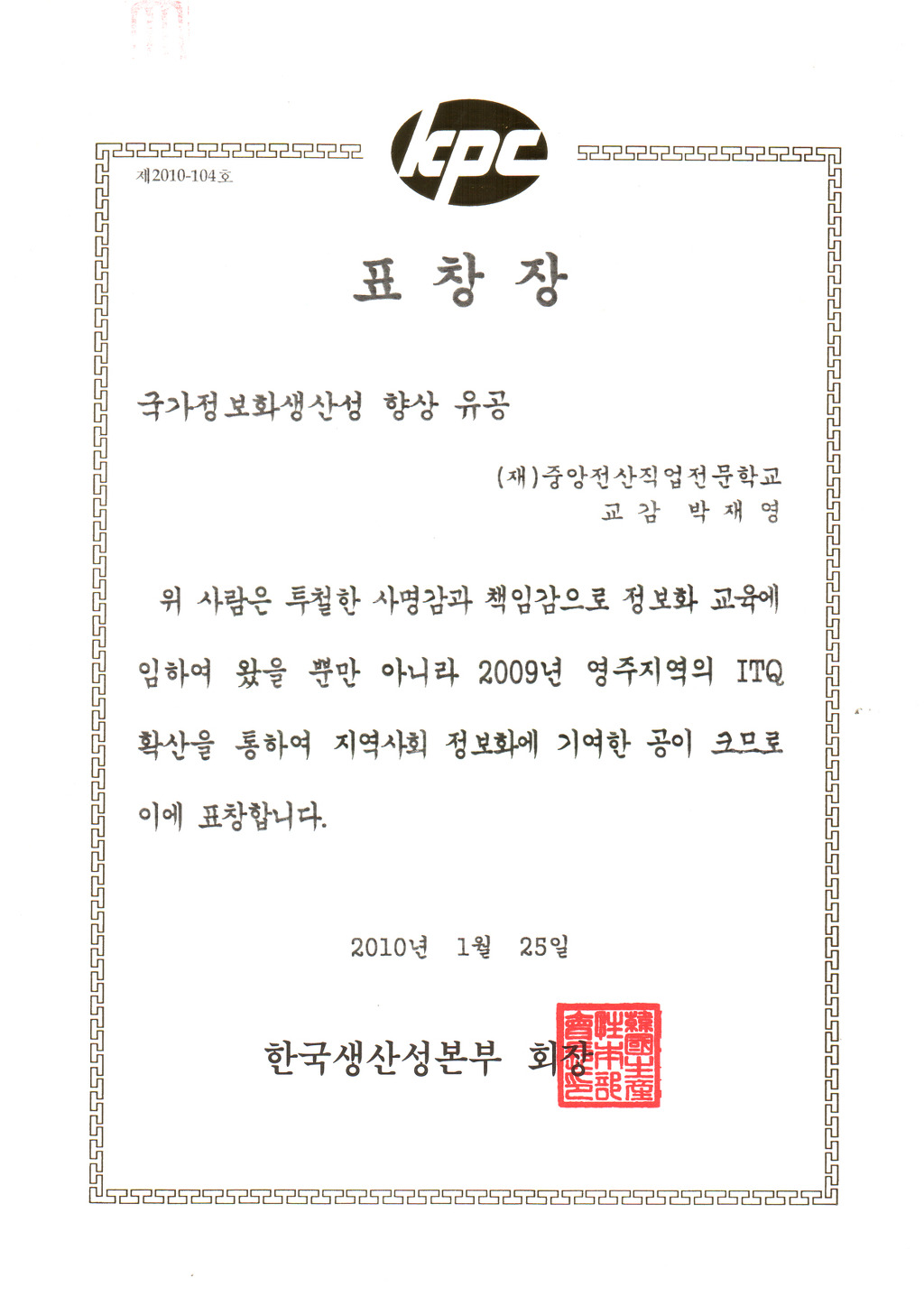 중앙전산직업전문학교 이미지